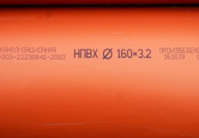 Icke mjukgjord PVC (röd) avloppsrör av 160 mm diameter
