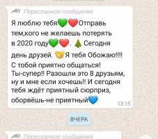Ändlösa dumma "varningar" i Votsappe från vänner: Jag vill ha dem alla låsta