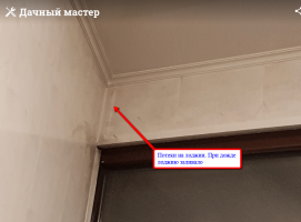 Översyn av en tvårumslägenhet i Moskva